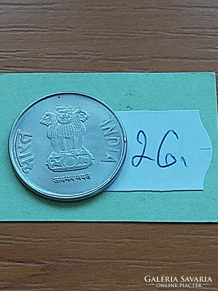 India 1 Rupee 2014 Stainless Steel Mintmark 