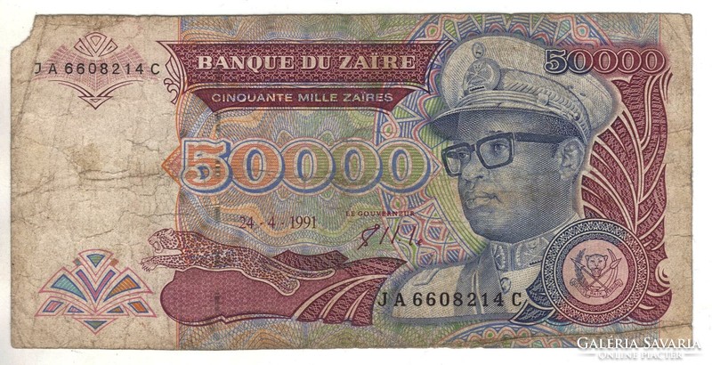 50000 Zaires 1991 zaire