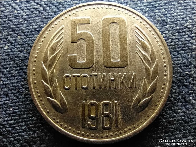 Bulgária Bulgária 1300. évfordulója 50 Stotinki 1981 (id67057)