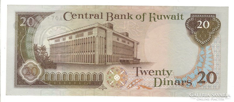 20 Dinars Dinars 1986-91 Kuwait Kuwait 3. Unc