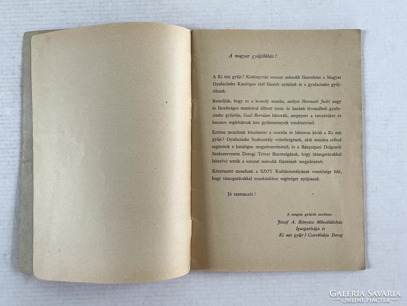 Ki mit gyűjt? Kiskönyvtár 1959.: Magyar gyufacímke katalógus I. rész 1945-1951