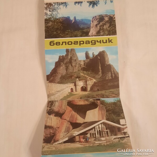 Belogradcsiki erőd és környéke   Szófia 1976