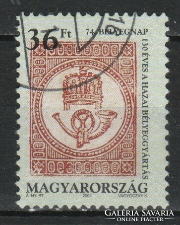 Stamped Hungarian 1183 sec 4610