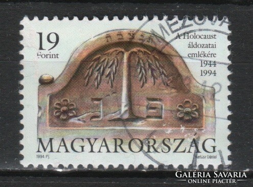 Pecsételt Magyar 1109 MPIK 4271