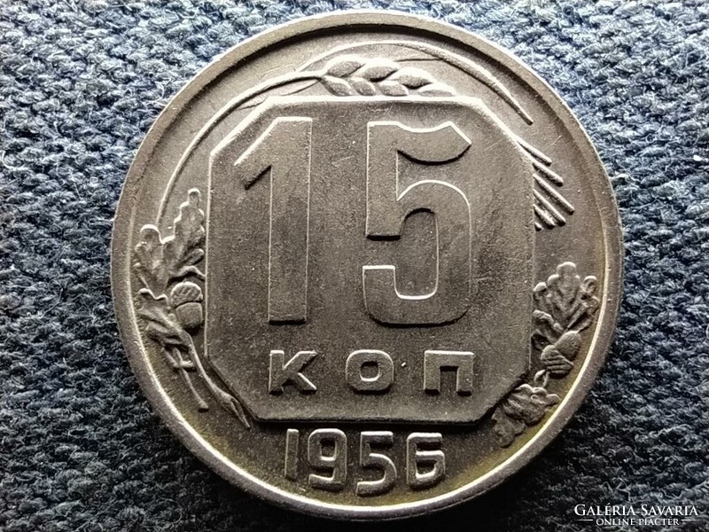 Szovjetunió 15 Kopek 1956 EXTRA (id72185)