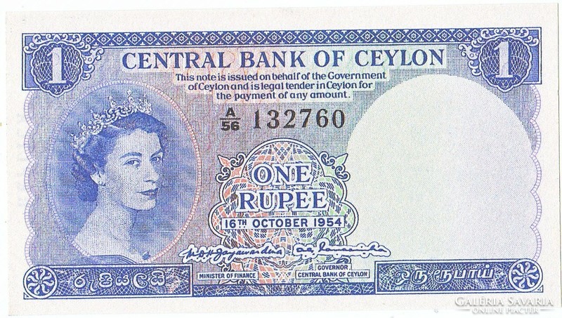 Ceylon 1 Ceylon rupee 1954 replica