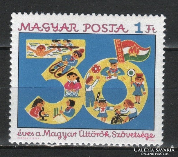 Hungarian postal clean 0896 sec 3134