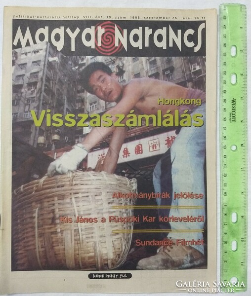 Hungarian orange magazine 1996/39 demszky hong kong domokos matyás jelcin neneh cherry