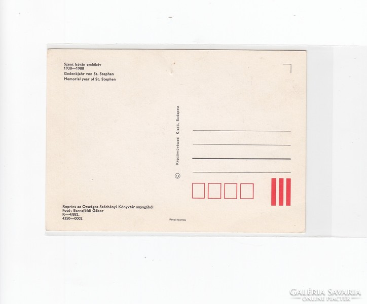 Holy right 1938-1988 postcard religious, postal clean reprint