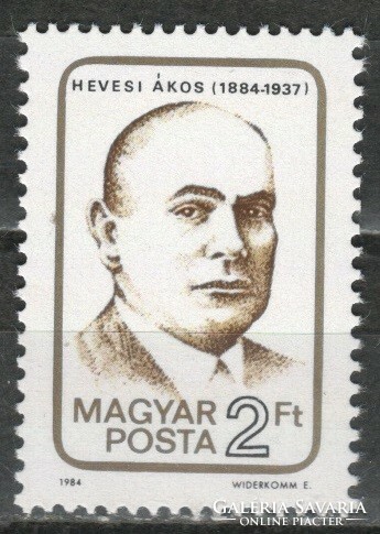 Magyar Postatiszta 0745  MPIK  3644