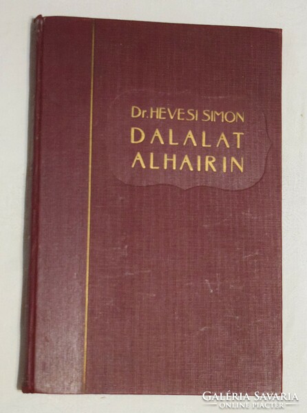 Dr. Hevesi Simon DALALAT ALHAIRIN Majmuni ... Pesti Izraelita Hitközség könyv 1928 judaizmus