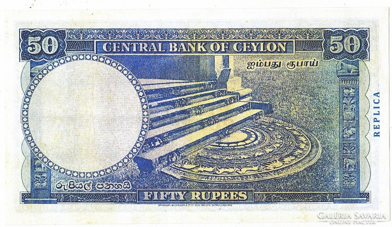 Ceylon 50 Ceylon rupees 1952 replica