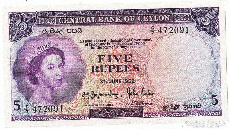 Ceylon 5 Ceylon rupees 1952 replica