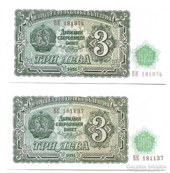 2 x 3 leva 1951 Hibás sorszám UNC