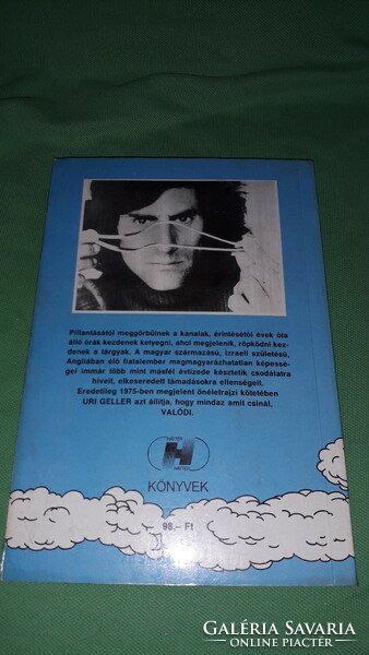 1990. Uri Geller: I'm sorry if it's not true! Biography book book according to the pictures background page