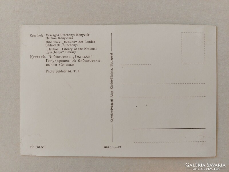 Régi képeslap fotó levelezőlap Keszthely Országos Széchenyi Könyvtár Helikon