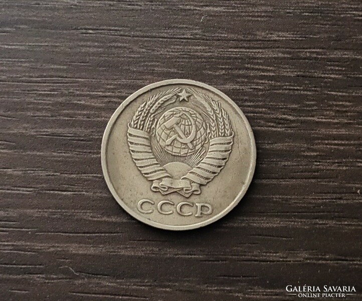 10 Kopeyka, Russia 1961