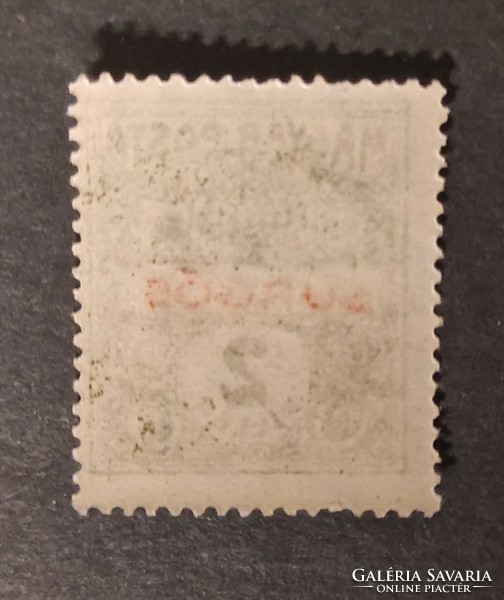1916. Urgent ** postage stamp