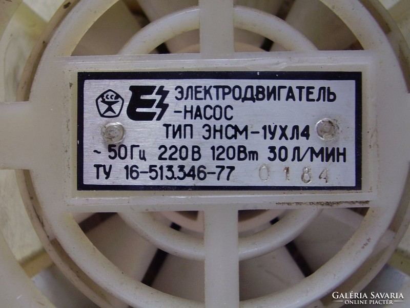 Régi Orosz működő stabil ürítő szivattyú súlyos nehéz motor leolvasható  kapocs  táblájával  eladó