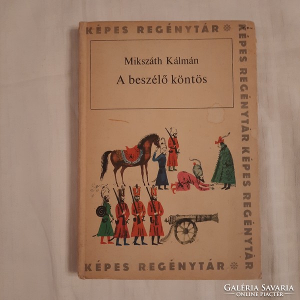 Kálmán Mikszáth: the talking robe fiction book publisher 1967 with drawings by Ádám Würtz