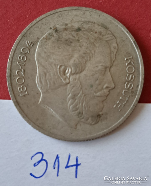 1967 Kossuth 5 Forint (314)