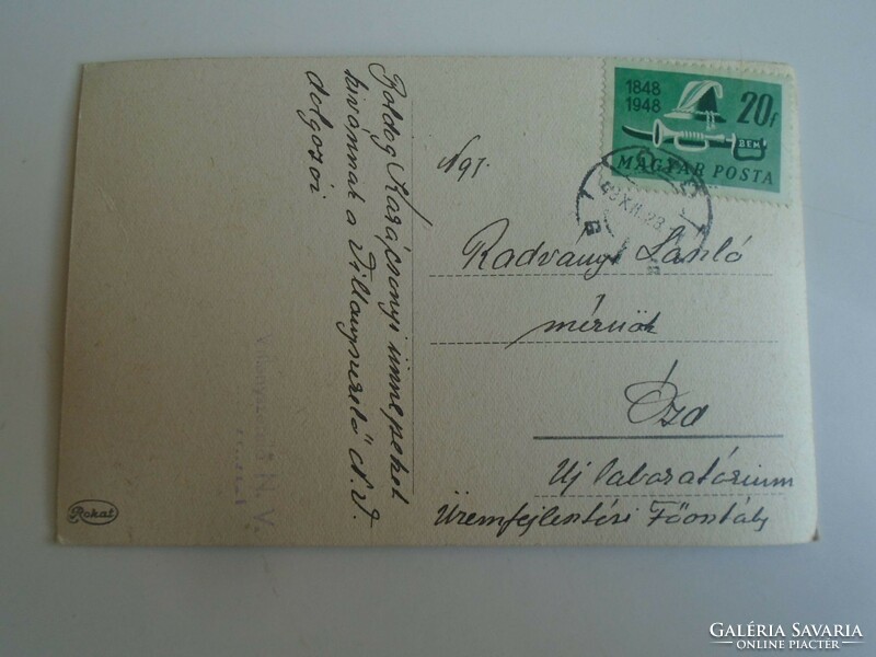D196201 Christmas card - old 1949 postcard from Radvány