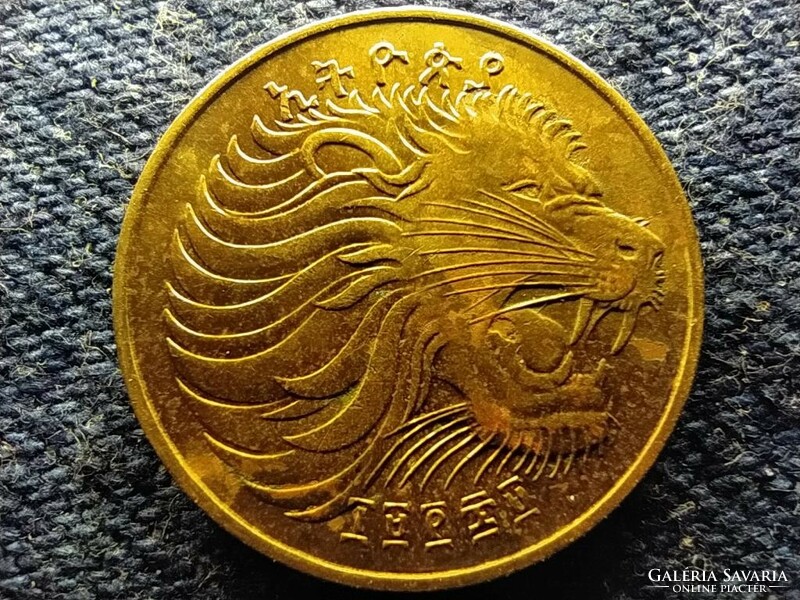 Ethiopia hunter 5 cents 1977 (id78236)