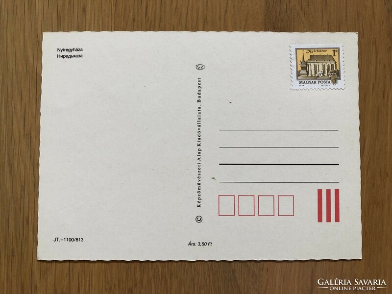 Nyíregyháza postcard - postal clerk