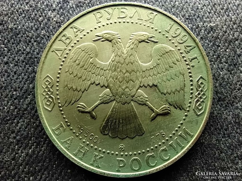 Russia i.Y. Repin .500 Silver 2 rubles 1994 ммд pp (id61309)