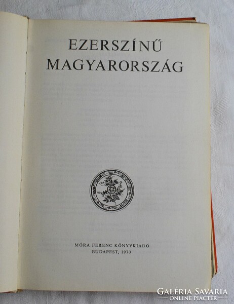 Ezerszínű Magyarország , Móra , 1970 útiköny , ismeretterjesztő könyv