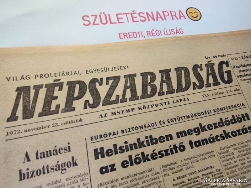 1974 augusztus 14    /  NÉPSZABADSÁG  /  SZÜLETÉSNAPRA! RETRO, RÉGI EREDETI ÚJSÁG Ssz.:  11298