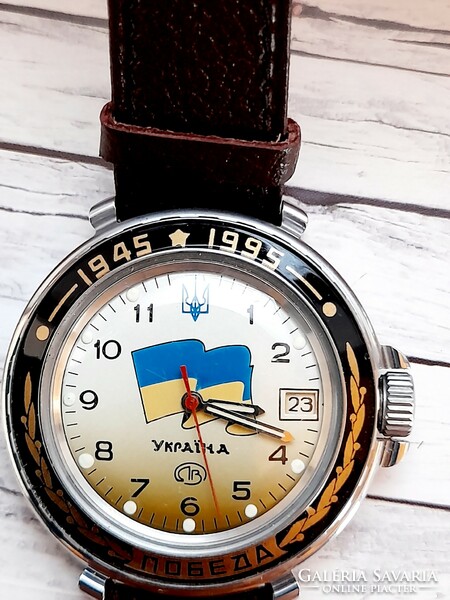 Vostok wristwatch with Ukrainian flag, in box