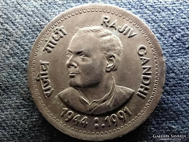 India Rajiv Gandhi 1 Rúpia 1991 Mumbai (id72240)