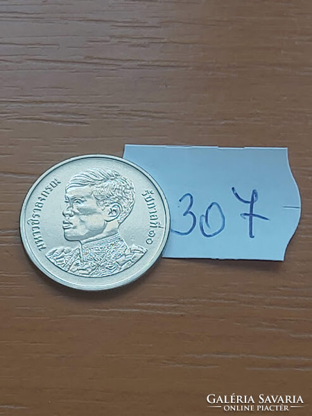 THAIFÖLD 1 BAHT 2565 (2022) X. Rama király, Acél nikkel bevonattal  307