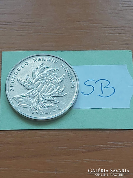 KÍNA CHINA 1 YUAN 2013 VIRÁG, Nikkellel borított acél,  Krizantém  SB