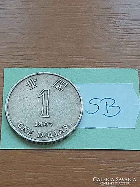 Hong Kong 1 dollar 1997 copper-nickel, sb