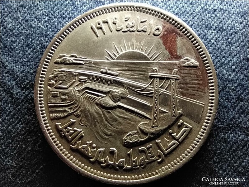 Egyiptom A Nílus elterelése .720 ezüst 50 Qirsh 1964 (id61513)