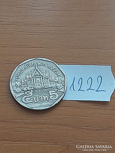 THAIFÖLD 5 BAHT 2000 BE2543 Bhumipol Adulyadej (Rama IX). 1222.