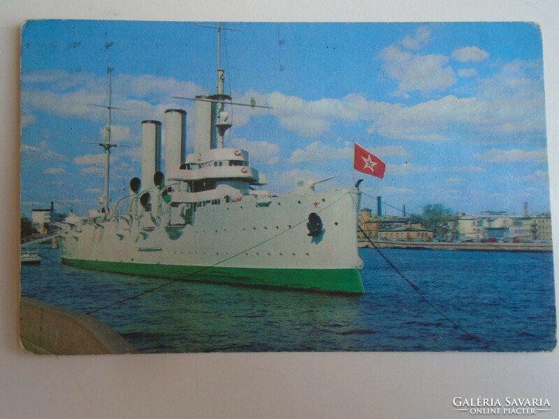 D196264 postcard - the Aurora Cruiser in Petrogradskaya Bay - Leningrad 1974