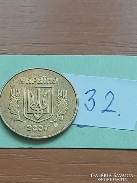 Ukrainian Ukraine 50 kopecks 2007 aluminum-bronze 32.