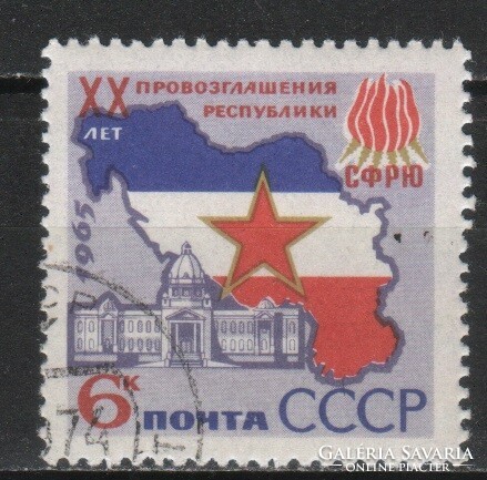 Stamped USSR 2546 mi 3165 €0.30