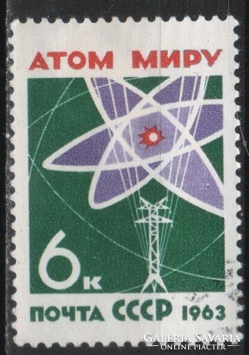 Stamped USSR 2568 mi 2736 €0.30