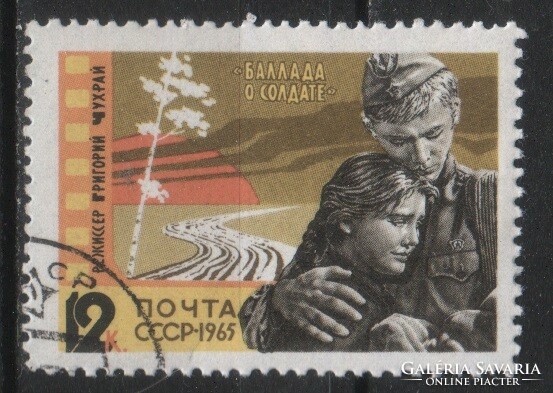 Stamped USSR 2537 mi 3122 €0.30