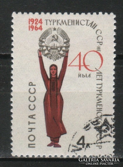 Stamped USSR 2450 mi 2976 €0.30