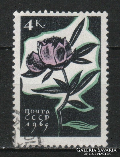 Stamped USSR 2534 mi 3048 €0.30