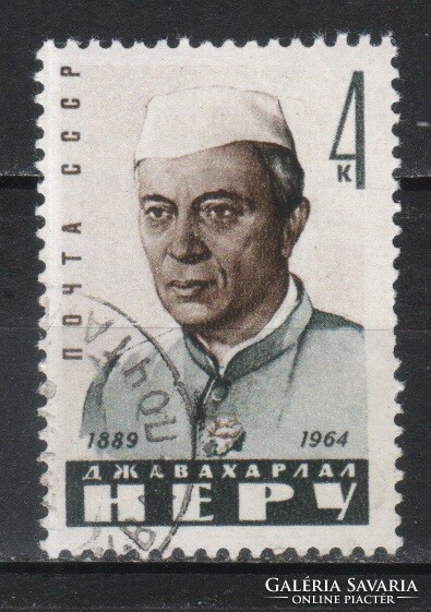 Stamped USSR 2433 mi 2941 €0.30