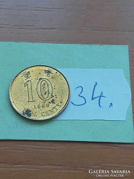 Hong Kong 10 cents 1998 34.