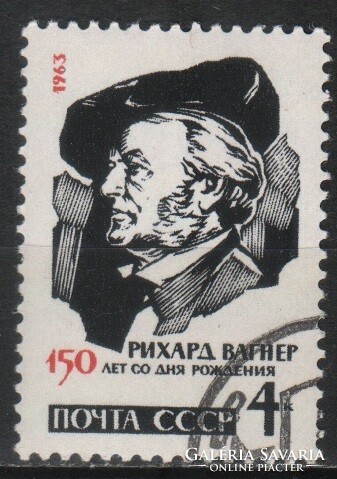 Stamped USSR 2577 mi 2766 €0.30