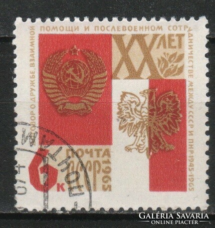 Stamped USSR 2485 mi 3037 €0.30