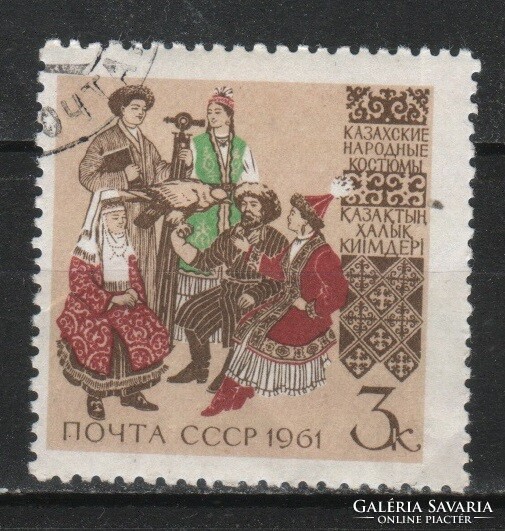 Stamped USSR 2360 mi 2564 €0.30